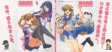 BUY NEW underbar summer - 165858 Premium Anime Print Poster